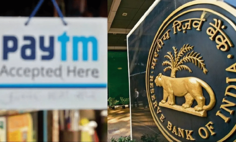 Paytm Payments Bank News
